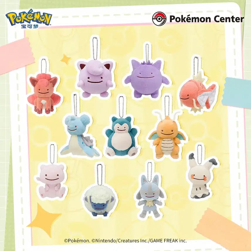 [BUNJANG] Pokemon Metamon Transformation Lucario Plush Keychain / 포켓몬 변신 메타몽 인형 루카리오 키링