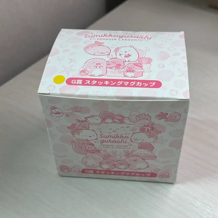 [BUNJANG] Sumikko Gurashi Lottery Part 8 G Prize Mug Cup / 스미코구라시 쿠지 part.8 G상 머그컵