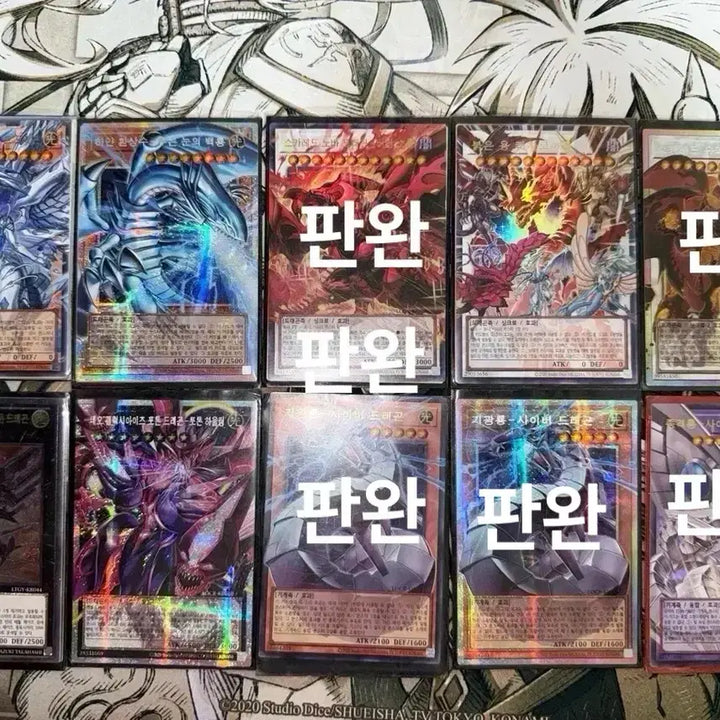 [BUNJANG] Yu-Gi-Oh! Rivals Over Rush Set / 유희왕 라이벌즈 오버프싴/세트