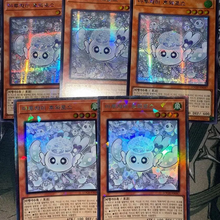 [BUNJANG] Yu-Gi-Oh! Rivals Over Rush Set / 유희왕 라이벌즈 오버프싴/세트