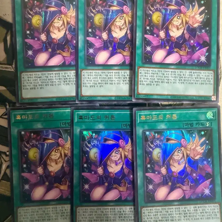 [BUNJANG] Yu-Gi-Oh! Rivals Over Rush Set / 유희왕 라이벌즈 오버프싴/세트