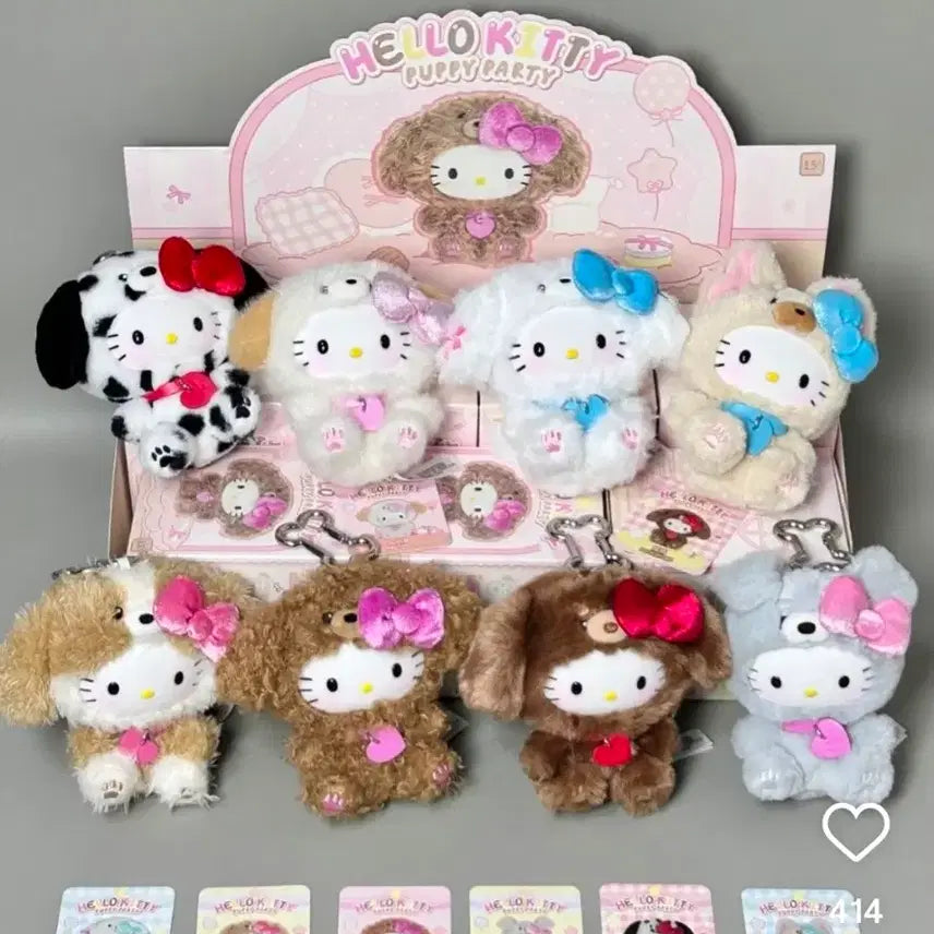 [BUNJANG] TOPTTOY x Sanrio Hello Kitty Puppy Party Plush Keychain / (정품) 탑토이 x 산리오 헬로키티 퍼피 파티 인형 키링