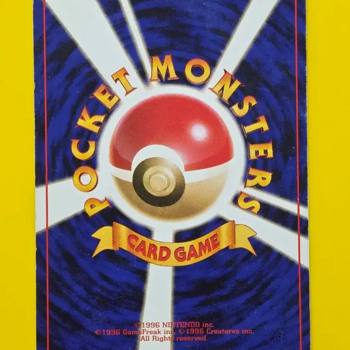 [BUNJANG] Pokemon Card 1996 Bosongsong Early Japanese Edition Collector&