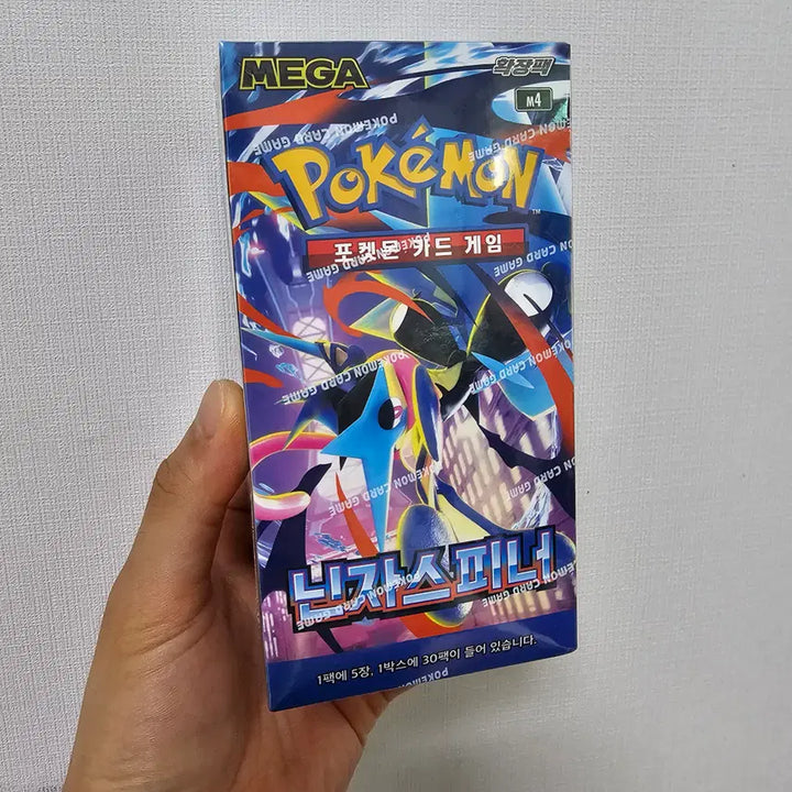 [BUNJANG] Pokemon Card Ninja Spinner Unsealed New Box (Shrink-wrapped) / 포켓몬카드 닌자스피너 미개봉 새박스 (슈링크O)