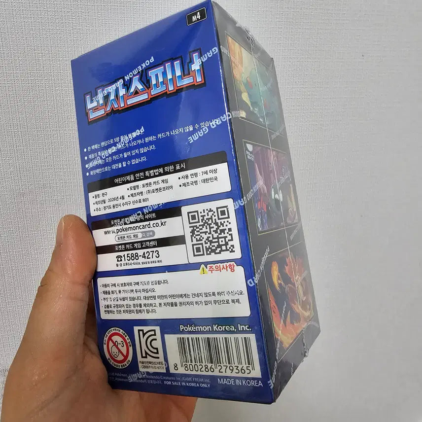 [BUNJANG] Pokemon Card Ninja Spinner Unsealed New Box (Shrink-wrapped) / 포켓몬카드 닌자스피너 미개봉 새박스 (슈링크O)