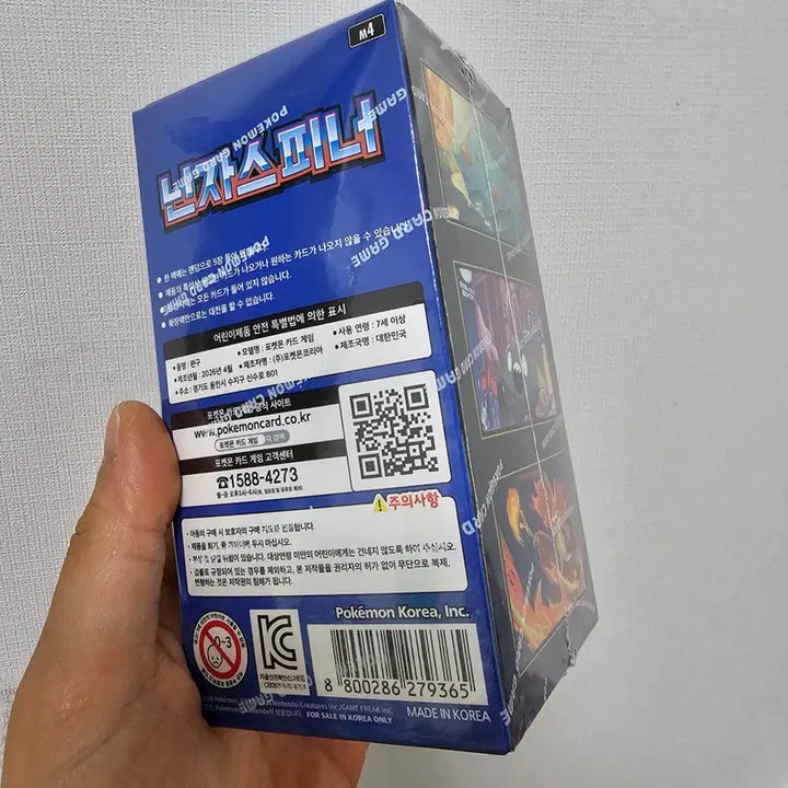 [BUNJANG] Pokemon Card Ninja Spinner Unsealed New Box (Shrink-wrapped) / 포켓몬카드 닌자스피너 미개봉 새박스 (슈링크O)