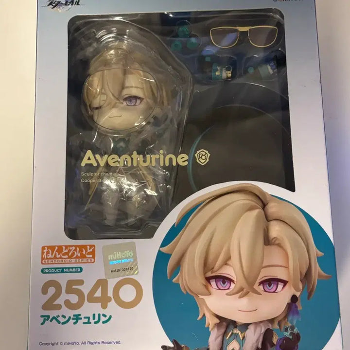 [BUNJANG] Honkai: Star Rail Aventurine Nendoroid Figure / 붕스타 붕괴스타레일 어벤츄린 넨도로이드 피규어
