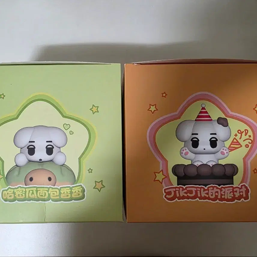 [BUNJANG] Aespa Winter Jikjiki Figure / 에스파 윈터 직직이 피규어