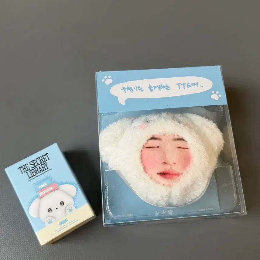 [BUNJANG] Byun Woo Seok 2026 Fanmeeting Official Merchandise "Daengtongi" Voice Keyring / 변우석 팬미팅 굿즈 댕통이 키링