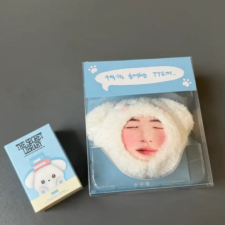 [BUNJANG] Byun Woo Seok 2026 Fanmeeting Official Merchandise "Daengtongi" Voice Keyring / 변우석 팬미팅 굿즈 댕통이 키링