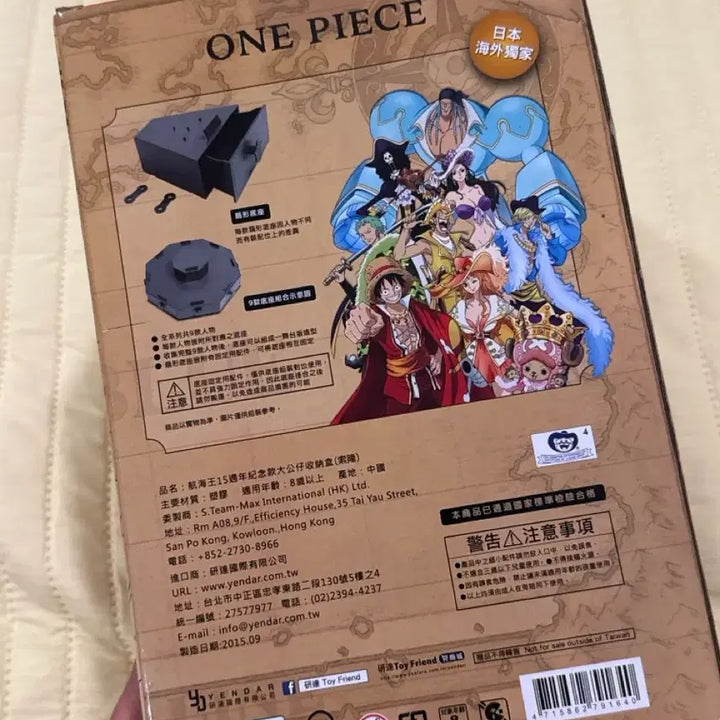 [BUNJANG] One Piece Zoro 15th Anniversary Limited Edition Figure / 원피스 조로 15주년 기념 피규어