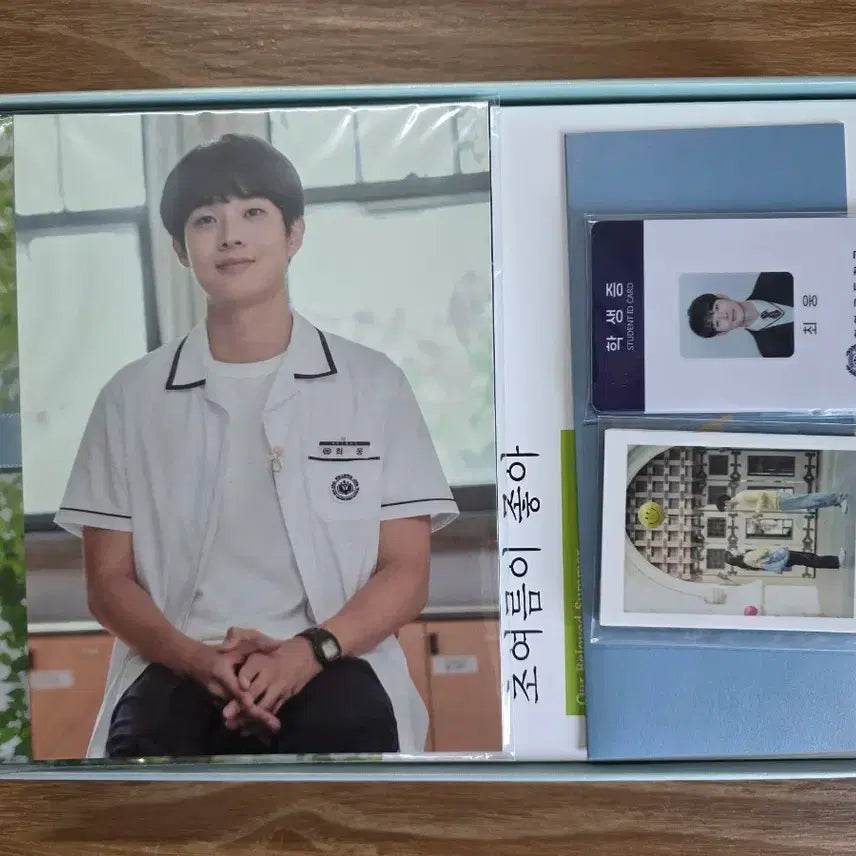 [BUNJANG] Our Beloved Summer Making Blu-ray / 그해우리는 메이킹 블루레이