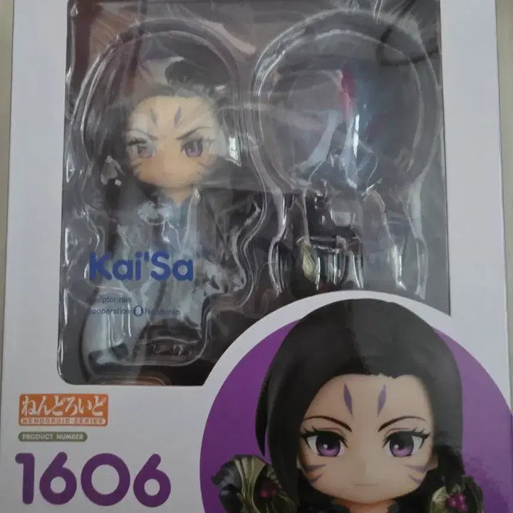 [BUNJANG] Nendoroid Kai&