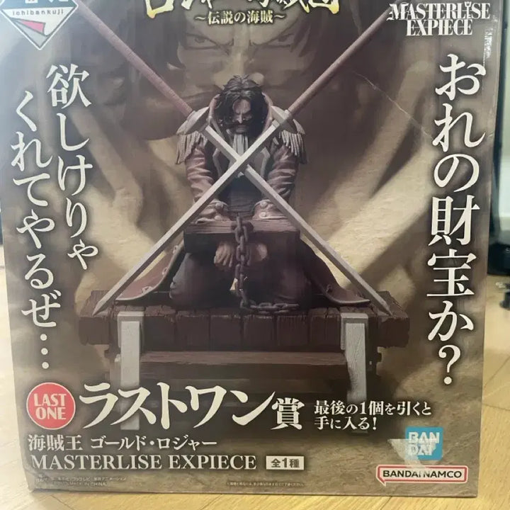 [BUNJANG] One Piece Gol D. Roger Execution Stand Last One Prize Figure (Sealed) / 미개봉)원피스 골드 로저 처형대 라스트원