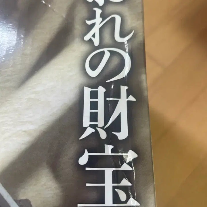 [BUNJANG] One Piece Gol D. Roger Execution Stand Last One Prize Figure (Sealed) / 미개봉 최저가)원피스 골드 로저 처형대 라스트원