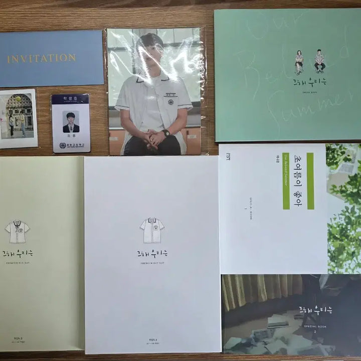 [BUNJANG] Our Beloved Summer Premium Blu-ray / 그해우리는 프리미엄 블루레이