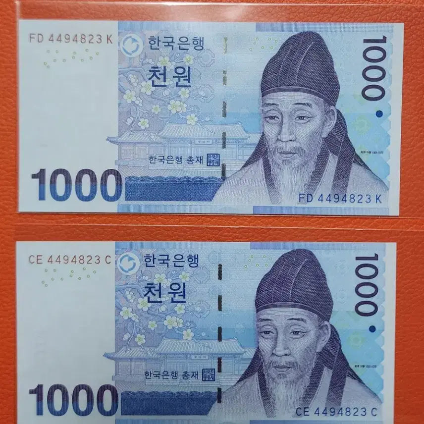 [BUNJANG] 1000 Won Banknote Bundle Set (Triple Serial Number) / 3차 천원     3쌍둥이 지폐