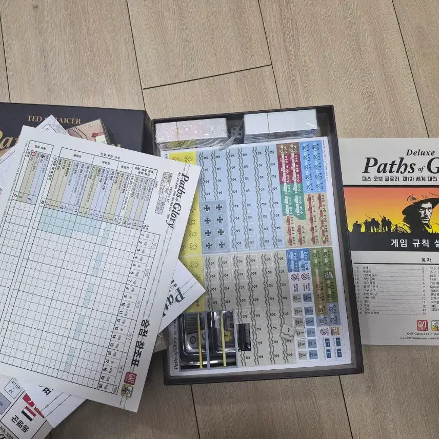 [BUNJANG] Path of Glory Board Game / 패스 오브 글로리 보드게임