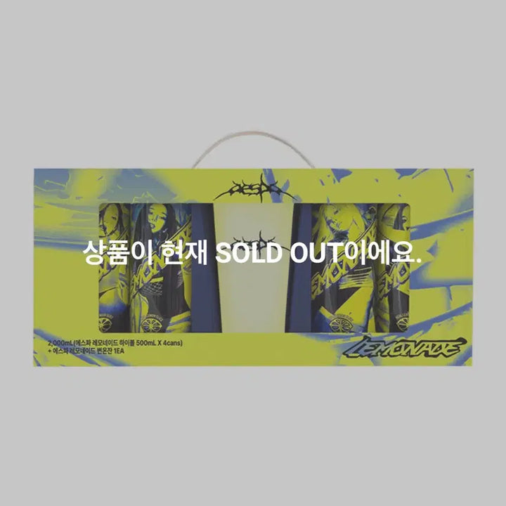 [BUNJANG] Aespa Lemonade Highball Color-Changing Mug Special Pack / 에스파 레모네이드 하이볼 변온잔 기획팩