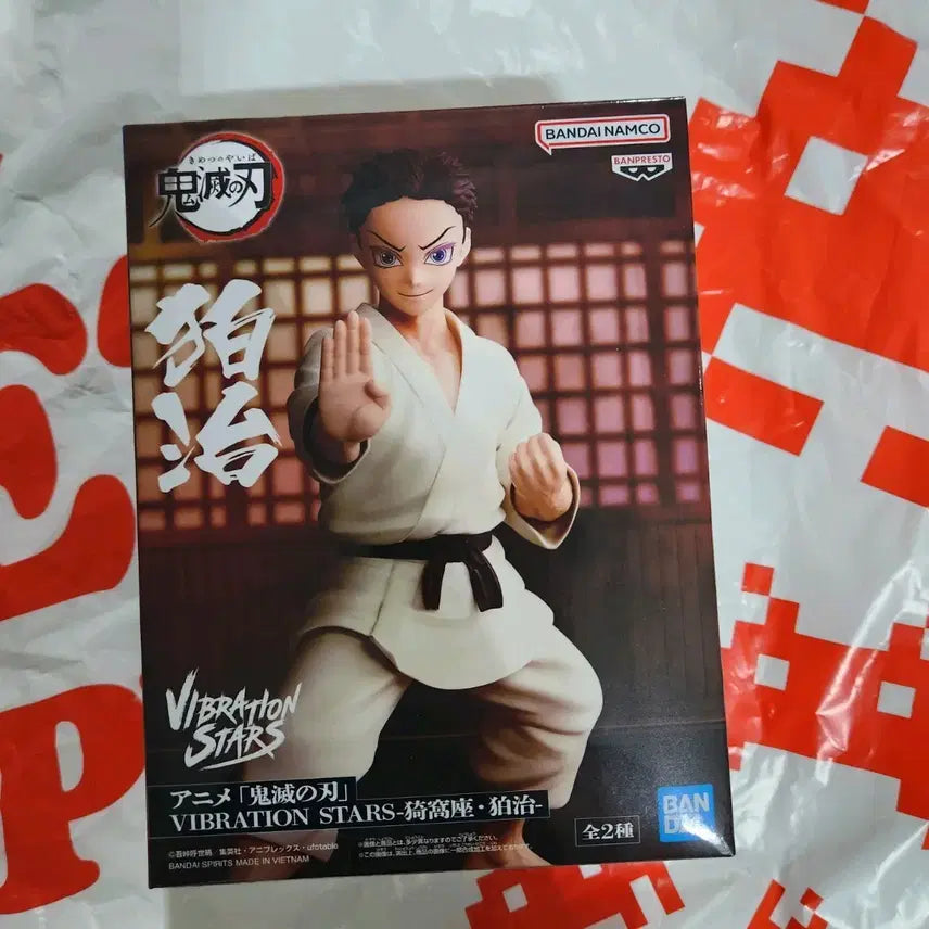 [BUNJANG] Hakuji Vibration Stars Figure / [현물] 아카자 하쿠지 피규어