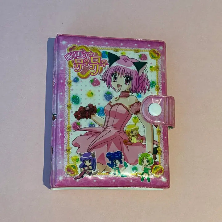 [BUNJANG] Very Berry Moo Moo Diary Old Stationery / 구판 베리베리뮤우뮤우 다이어리 고전문구