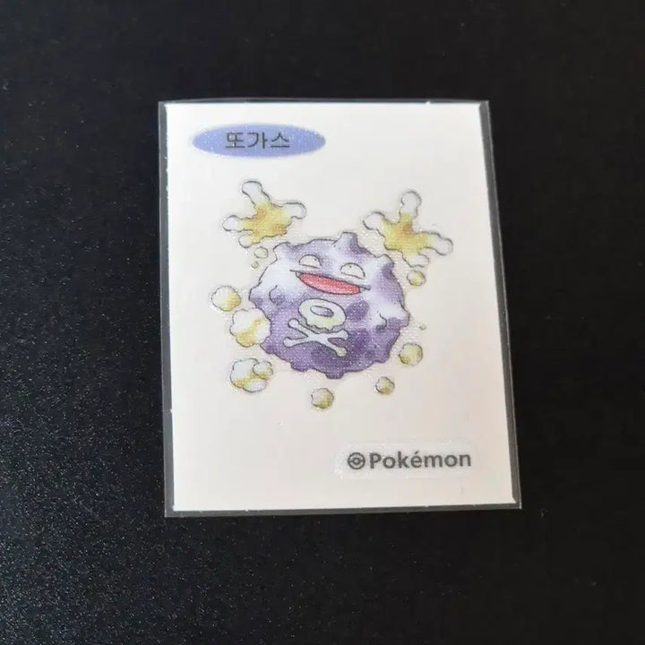 [BUNJANG] Pokemon 30th Anniversary Artwork Sticker - Slowpoke / 포켓몬 빵 30주년 아트워크 띠부씰 - 또가스