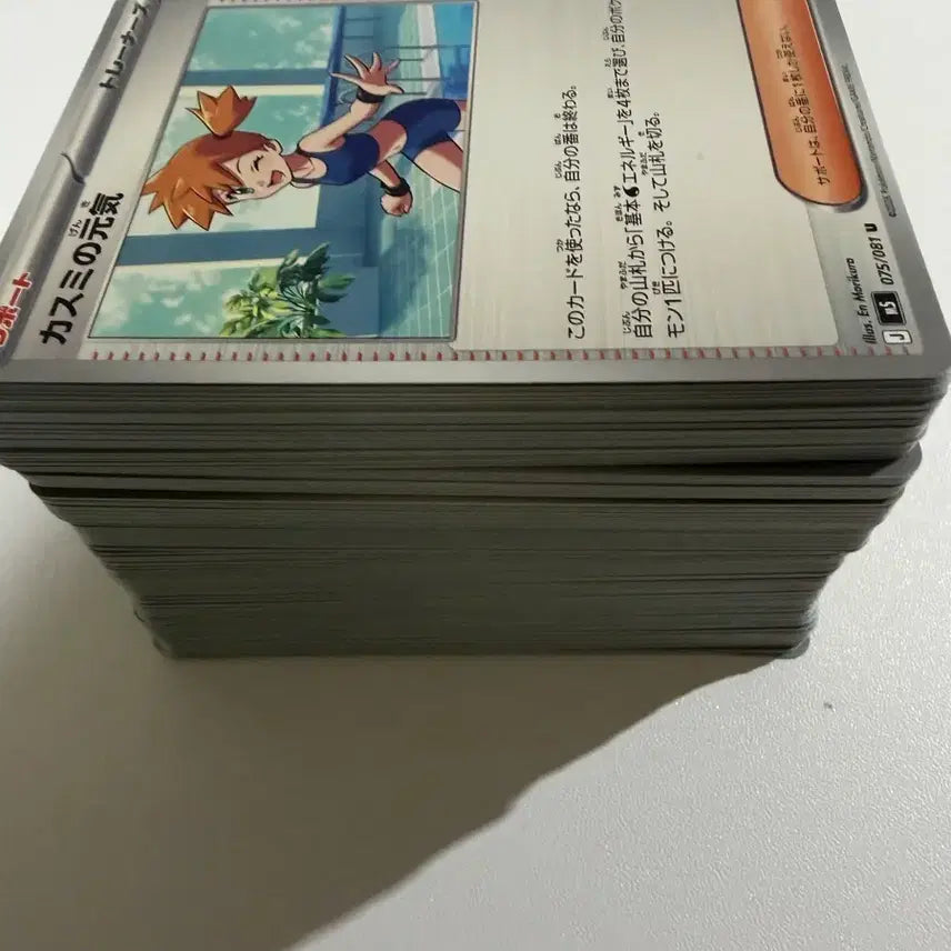 [BUNJANG] Pokemon Japanese Common Card Bundle Set / 포켓몬카드 일판 일반카드 일괄판매