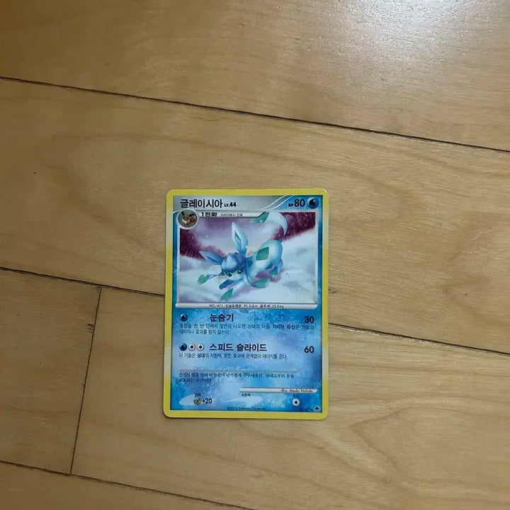 [BUNJANG] DP Pokemon Card Glaceon 2010 / DP 포켓몬 카드 글레이시아 2010