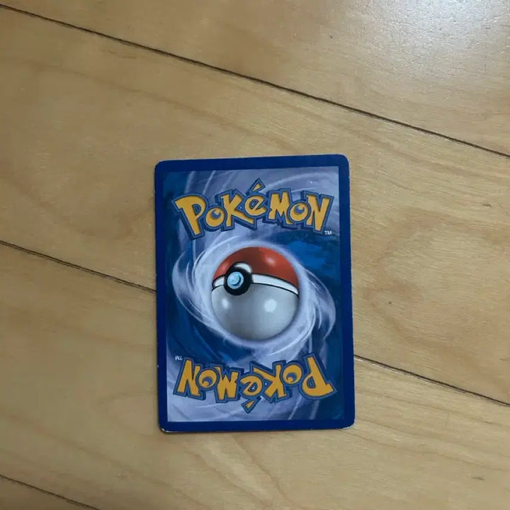 [BUNJANG] DP Pokémon Card Typhlosion 2010 / DP 포켓몬 카드 리아코 2010