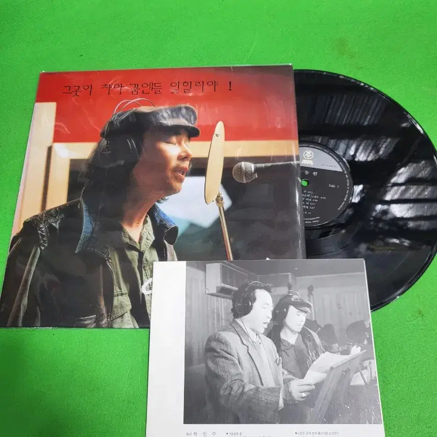 [BUNJANG] Lee Dong Won 3-Record LP Set / -LP- 이동원 음반 LP 3장