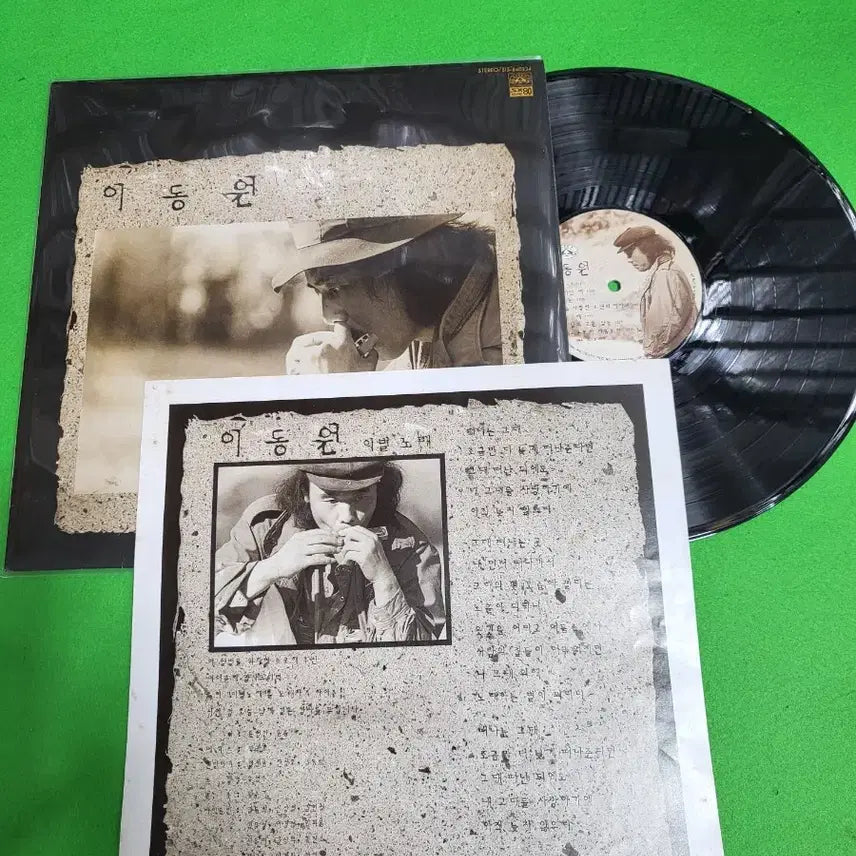 [BUNJANG] Lee Dong Won 3-Record LP Set / -LP- 이동원 음반 LP 3장