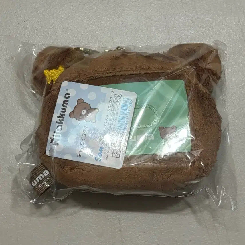 [BUNJANG] Rilakkuma Cha-iroi Koguma Lil&