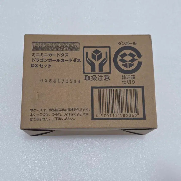 [BUNJANG] Premium Bandai Dragon Ball Mini Mini Carddass DX Set / 프리미엄 반다이 드래곤볼 미니미니 카드다스 DX 세트