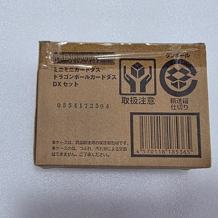 [BUNJANG] Premium Bandai Dragon Ball Mini Mini Carddass DX Set / 프리미엄 반다이 드래곤볼 미니미니 카드다스 DX 세트