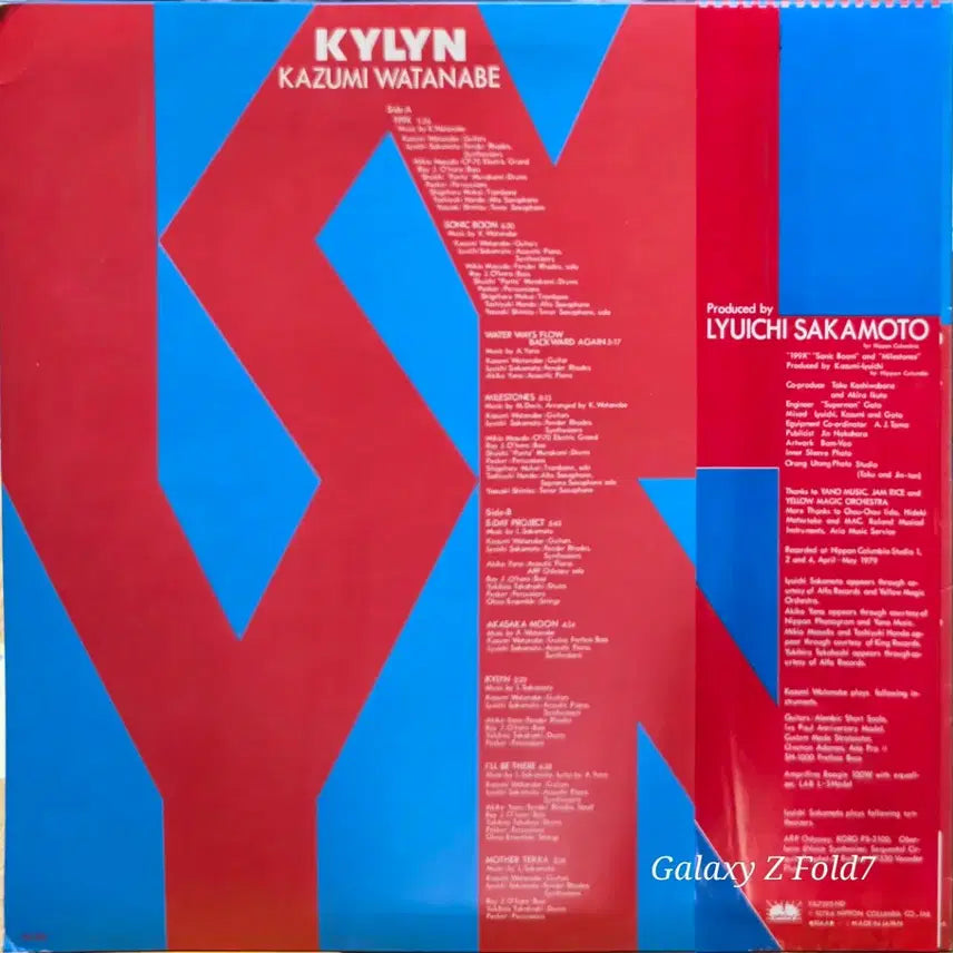 [BUNJANG] Kazumi Watanabe KYLYN LP / BA-606. 재즈. 가즈미 와타나베. KYLYN LP