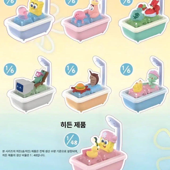 [BUNJANG] SpongeBob SquarePants Squisward Bath Keychain Figure / 스폰지밥 목욕 키캡 키링 징징이 피규어 판매