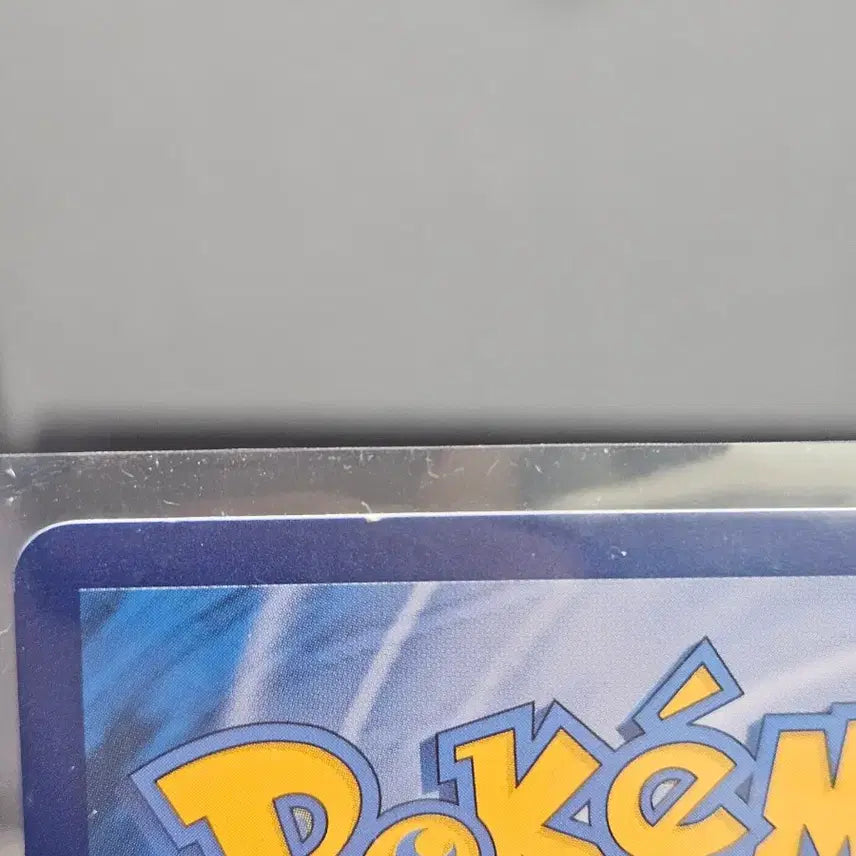 [BUNJANG] Pokemon Card Sonia HR / 포켓몬카드 소니아 HR