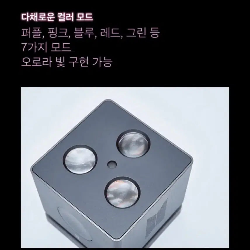 [BUNJANG] BTS Jungkook MIKROKOSMOS Mood Lamp / 방탄소년단 정국 MIKROKOSMOS 무드등