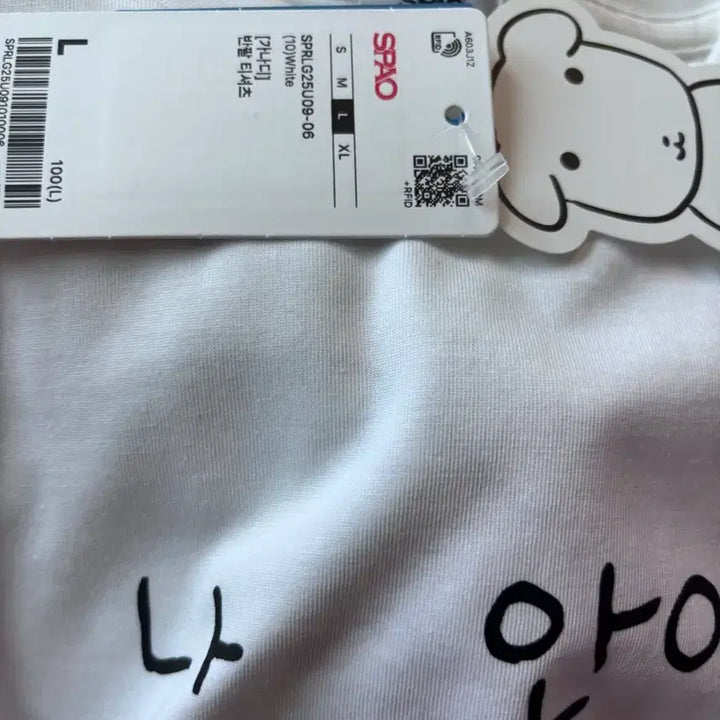 [BUNJANG] Ganadi Na Hug T-Shirt L / 가나디 나 안아 티셔츠 L 새상품
