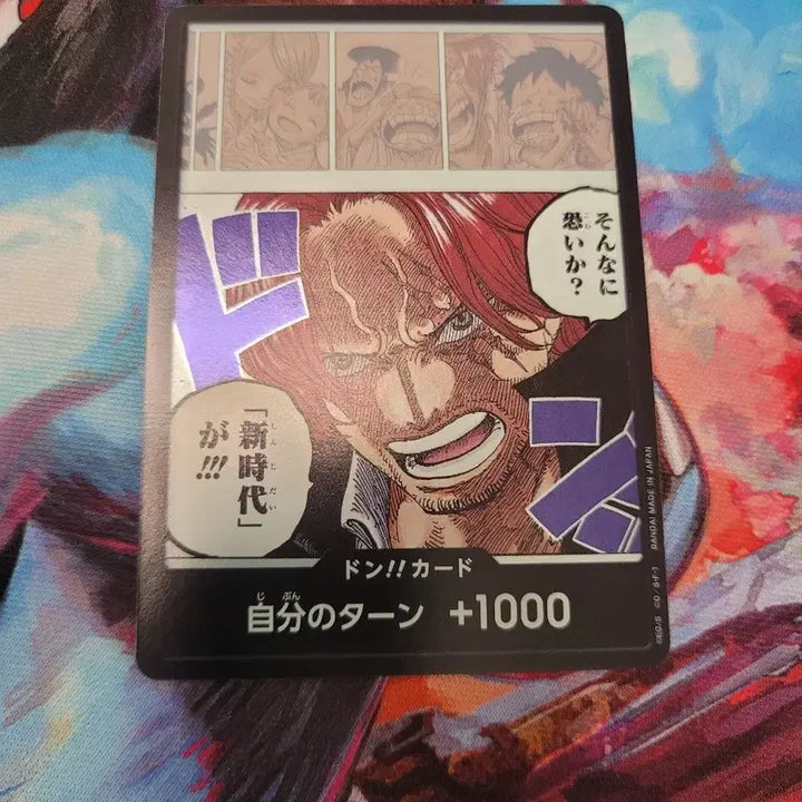 [BUNJANG] One Piece Card Shanks Deck Set / 원피스 카드 일판 샹크스 덱 카드 1000