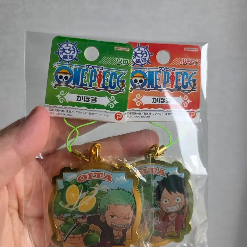 [BUNJANG] Oita Limited One Piece Luffy &amp; Zoro Keyring Set / 오이타 한정 원피스 루피 조로 키링 2개세트