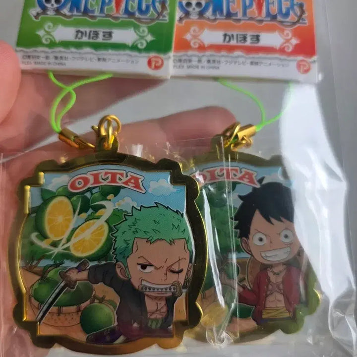[BUNJANG] Oita Limited One Piece Luffy &amp; Zoro Keyring Set / 오이타 한정 원피스 루피 조로 키링 2개세트