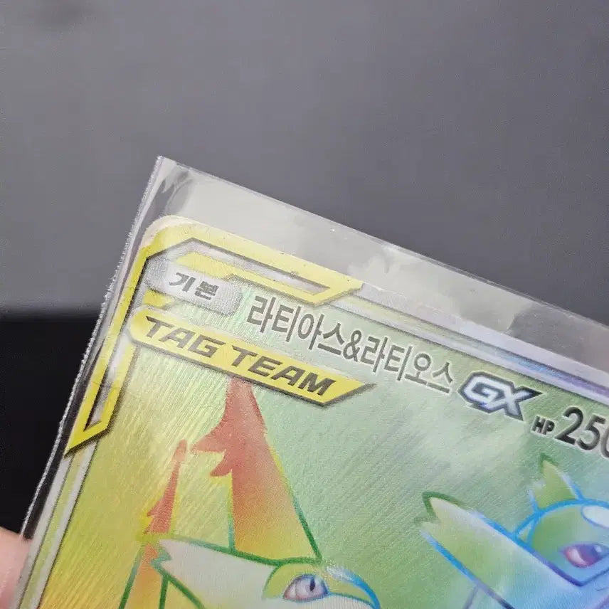 [BUNJANG] Pokemon Card Latias &amp; Latios GX Tag Team HR / 포켓몬카드 라티아스&amp;라티오스 GX 태그팀  HR