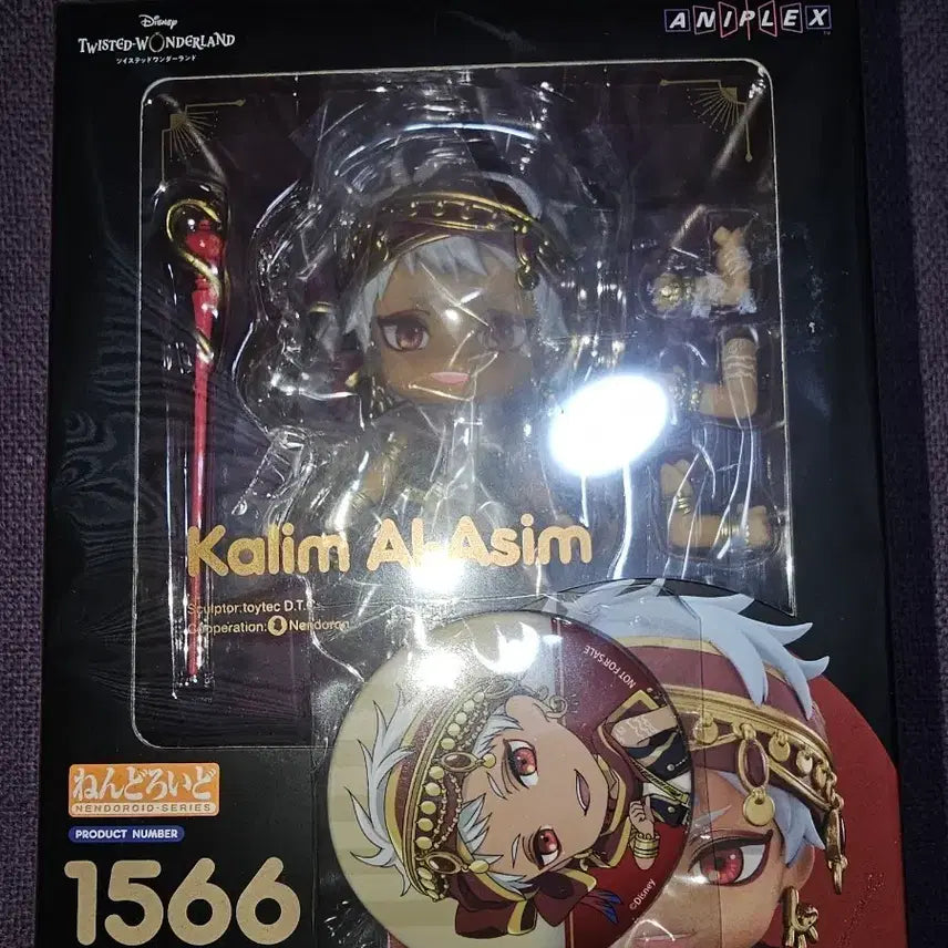 [BUNJANG] Twisted Wonderland Karim Al-Aasim Nendoroid (Sealed, POB) / 특전,미개봉)트위스테 카림 넨도로이드