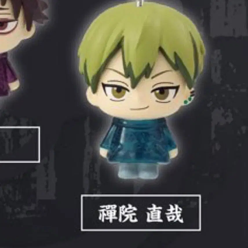 [BUNJANG] Mejilushi Zenin Naoya Jujutsu Kaisen (Sealed) / (미개봉) 주술회전 나오야 메지루시
