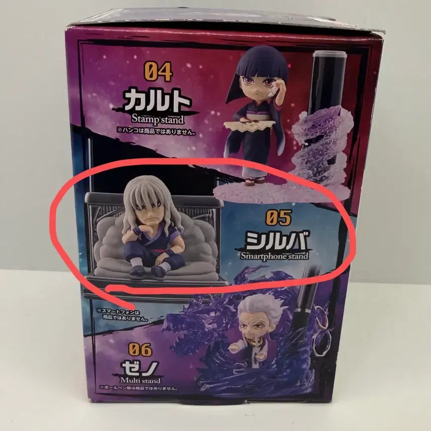 [BUNJANG] Hunter x Hunter Silva Zoldyck Desktop Figure (Sealed) / 미개봉) 헌터x헌터 실버 조르딕 데스크탑 피규어