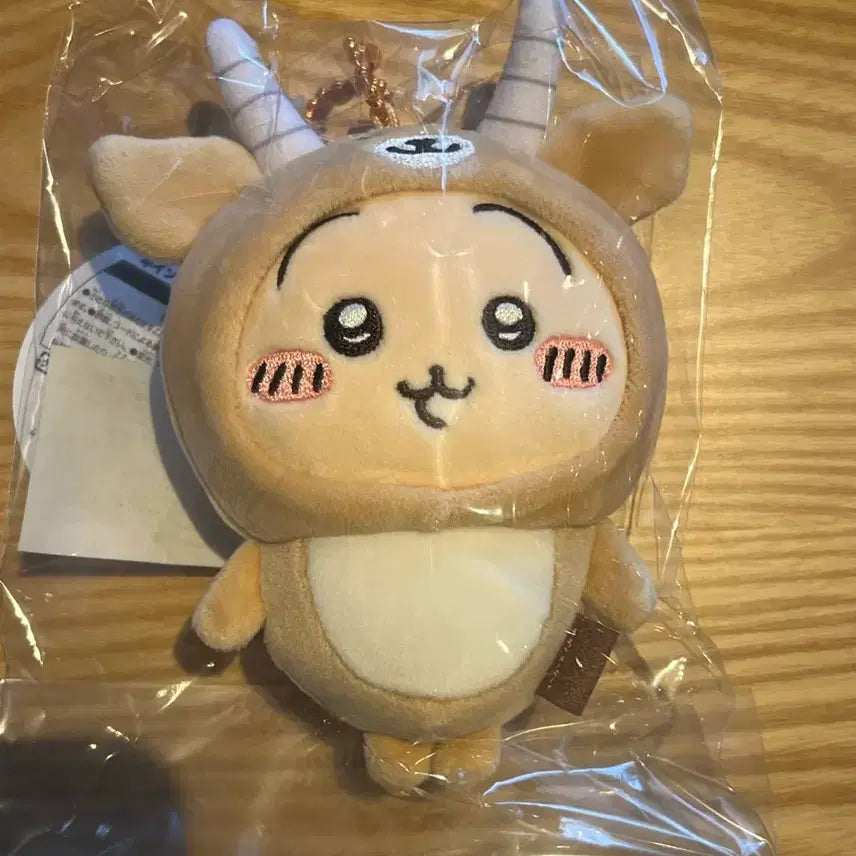 [BUNJANG] Impala Usagi Mascot Keyring Doll / 임팔라 우사기 마스코트 키링 인형