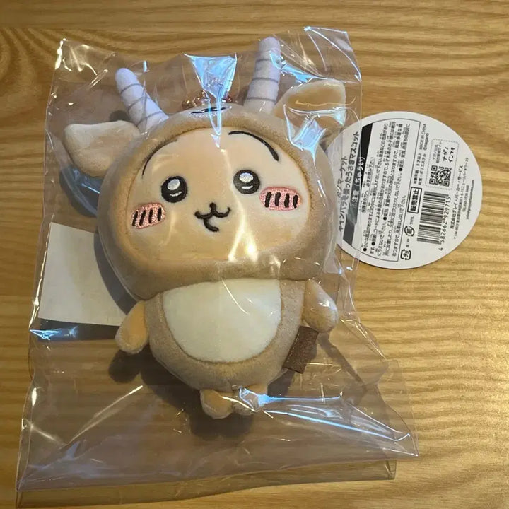 [BUNJANG] Impala Usagi Mascot Keyring Doll / 임팔라 우사기 마스코트 키링 인형