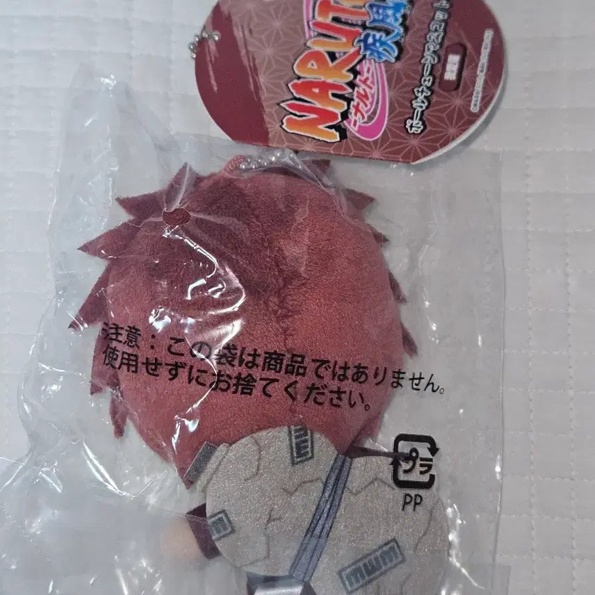 [BUNJANG] Naruto Shippuden Gaara Ball Chain Plush / 미개봉 나루토 질풍전 가아라 볼체인 누이 인형