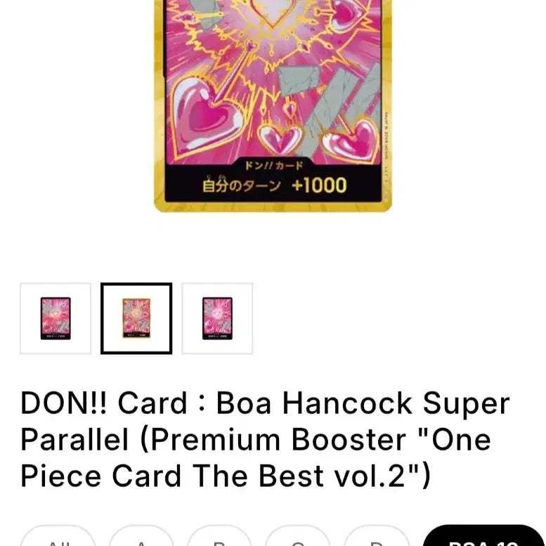 [BUNJANG] One Piece Card Hancock Gold Foil PSA 10 / 원피스 카드 핸콕 금둥 psa10